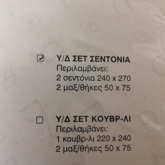 100% Cotton satin sheets set with satin embroidery - Picture 12 of 15